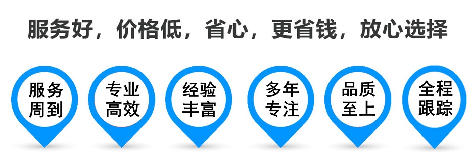 大厂货运专线 上海嘉定至大厂物流公司 嘉定到大厂仓储配送